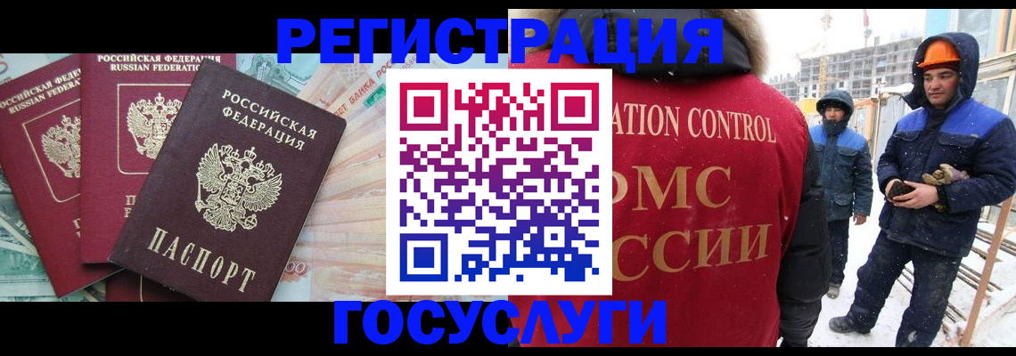 прописка для военкомата в Боре