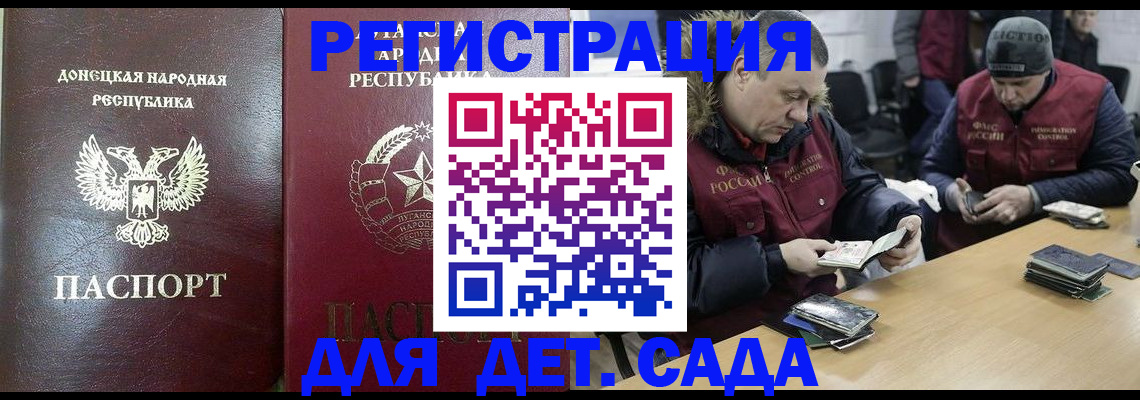 временная регистрация 2025 в Боре