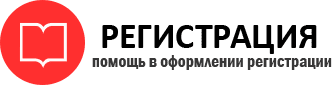 прописка в Боре id768048